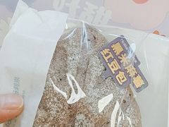黑米麻薯红豆包-好利来(朝外店)