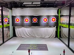 -無弓射箭俱乐部(领展中心城店)