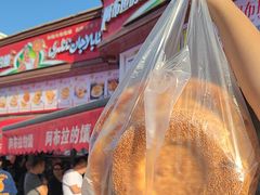 -阿布拉的馕(西北路店)