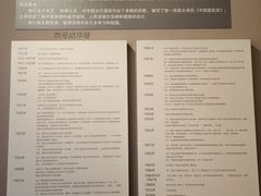 -梁思成纪念馆