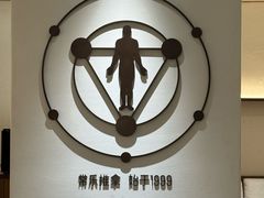 -常乐·对症推拿(长宁来福士店)