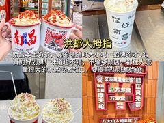 -美康饮品(羊子巷店)
