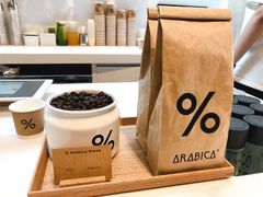 -% Arabica阿拉比卡咖啡(武康路店)