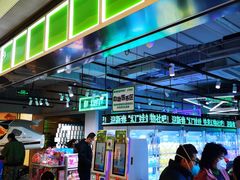 -幻物社(万象天地店)