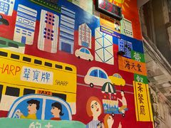 -孖记茶档·热腾茶餐(乐峰店)