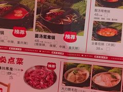 -憨铁匠老火锅(龙岗万科里店)