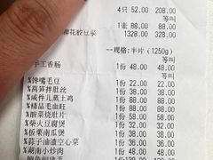 -上名堂·鱼头好吃(体育场路店)