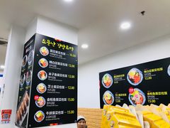 -传闻来紫菜包饭·打糕(西塔韩百店)