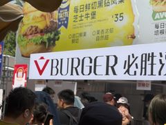 -必胜客(积水潭店)
