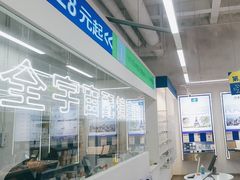-优购镜仓(六角广场店)