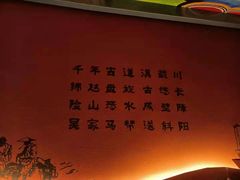-老牌坊云南鱼豆花火锅(哈西万达店)