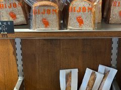 -帝戎(禾祥西路店)