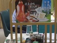 -紫光园·烤鸭(吕家营店)