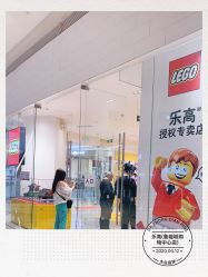 -乐高授权专卖店(鲁能城购物中心店)