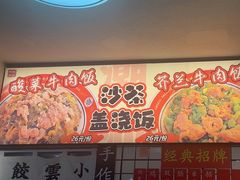 -明記茶餐廳(福田总店)