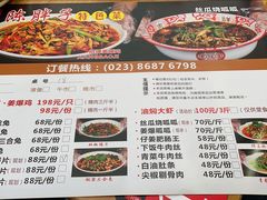 -陈胖子特色菜.鲜货现炒(融景城店)