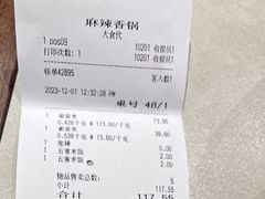 -大食代美食广场(上海中心店)
