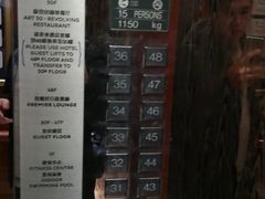 -海神诺富特大酒店-旋宫50旋转餐厅