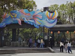 -天目湖山水园