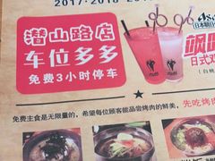 -千寻烧肉(政务区店)