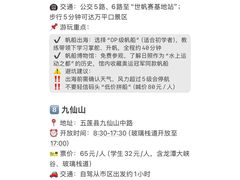 -日照海滨国家森林公园