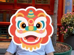 -花家怡园(四合院总店)