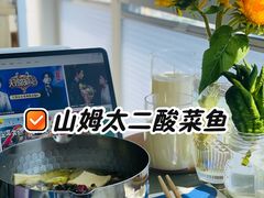 -山姆会员商店(亦庄创意生活广场店)