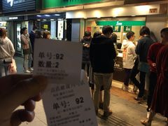 -1点点(建设六马店)