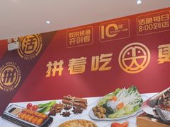 -尚渔味双拼烤鱼(燕郊永旺店)