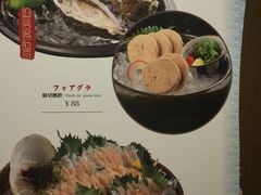 -綱元·海鲜豆捞(明州里店)