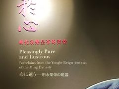 -台北故宫博物院