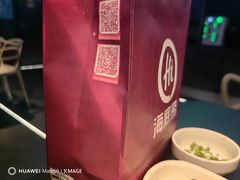 -海底捞火锅智慧餐厅(中骏世界城店)