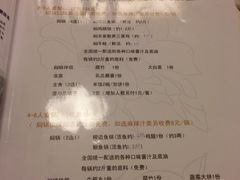 菜单-黄记煌三汁焖锅(崇文门店)