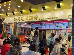 -西关明记肠粉(荔枝湾店)