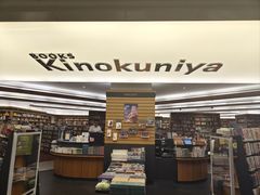 -纪伊国屋书店(Singapore Main Store)