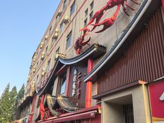 -绅士餐厅龙虾·烧烤(西门路店)