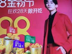 -麦当劳(哈西万达店)