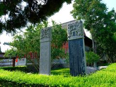 -洛阳周公庙博物馆