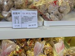 -生活林(河北路店)