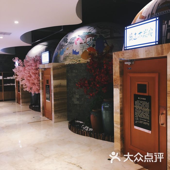 天御汤泉汗蒸会馆图片 - 第3166张