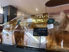 -龙凤点心饼家·39年老字号(松岗店)