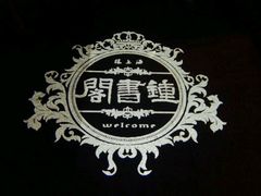 -钟书阁(松江泰晤士小镇店)