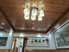 -芦茨金富饭庄·25年老字号·专做稻草鸡