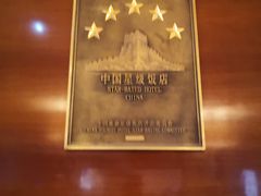 -宁波九龙湖开元度假村