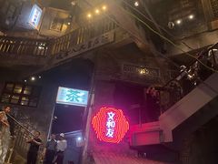 -文和友老长沙龙虾馆(化龙池店)