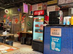 -肥汁米蘭香港米线(定西路店)
