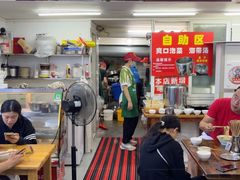 -川宜·胡二娃面馆(总店)