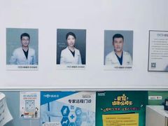 -纳吉亚猫专科动物医院·北北分院
