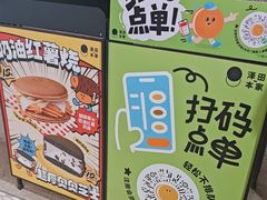 -泽田本家·铜锣烧(TX淮海店)