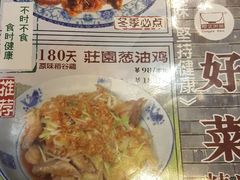 菜单-阿殳菜馆·私厨(水围村店)